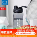 乐扣乐扣（LOCK&LOCK）大容量水杯tritan运动摇摇杯便携提手水壶男女塑料杯子1.5L黑色
