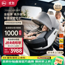 虎贝尔（HBR）E360prolite新国标儿童安全座椅汽车0-12岁车载宝宝椅i-Size灰色