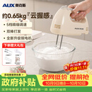 奥克斯（AUX）打蛋器电动家用手持可立式小型大功率奶油蛋清蛋白打发器咖啡打泡器烘焙蛋糕搅拌棒搅蛋机 DH133-2