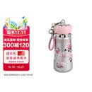 字画-粉色花朵图覆钛内胆高档保温杯450ml【文化用品】钛保温杯水杯送老师教师节礼物