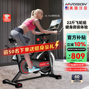 HARISON汉臣动感单车家用智能健身车 室内自行车健身器材SHARP HR-X9eco