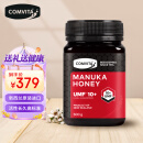 康维他(COMVITA)麦卢卡花蜂蜜UMF10+500g*1瓶新西兰原装进口中秋节礼品