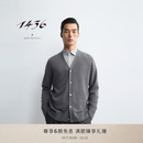 1436超精纺100+系列 纯羊绒V领虚提舒适男士针织开衫26秋冬新品 烟熏灰 XL