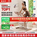 麦瑞克（MERACH）动感单车自发电家用健身房运动器材室内静音自行车 黑曜骑士Turbo 进阶旗舰版-超感强磁控-AIMia私教-丹霞金