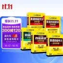 备考2026年12月英语四级阅读+听力+翻译+作文 上海交大CET4级专项经典套装 华研外语四级真题词汇口语预测卷系列