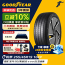 固特异（Goodyear）静音棉轮胎255/45R19 104V ELECTRIC DRIVE E锐乘SCT原配Model Y 