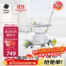 babycare儿童双子滑板车1-3-8岁多功能遛娃神器宝宝可坐生日礼物 辛德白
