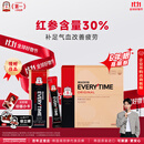 正官庄人参6年根高丽参红参浆EVERYTIME10ml*30包增强免疫力滋补品礼盒