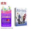葬送的芙莉莲  前奏  前传小说  芙莉莲踏上“理解人类之旅”前发生的故事