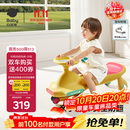 babycare儿童扭扭车防侧翻玩具溜溜车大人可坐3-6岁 洛克黄声光款