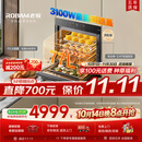 老板（Robam）【保价11.11】【77L微pro速烹】小贝果D3P微蒸烤炸箱一体机嵌入式家用 EXP上下双温双控