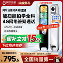 阿尔法蛋【新品上市】词典笔T40 英语点读笔翻译笔小初高同步全科扫描笔拍照搜题电子词典单词笔