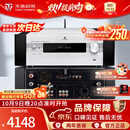 天逸（Winner）AD-86D合并式HIFI解码功放机发烧级立体声高保真HIFI组合蓝牙功放机 AD-86D（JD物流直达）