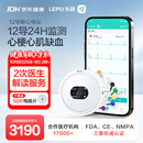 乐普24小时动态心电图检测仪12导联家用holter多参数监测仪心梗ER3