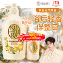 可悠然沐浴露大黄瓶550ml 美肌香氛滋润保湿男女士持久留香沐浴乳
