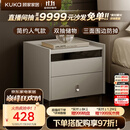 顾家家居（KUKA）现代简约床头柜卧室柜子大容量双抽储物碳素钢脚DS7890G 【米灰】
