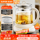 苏泊尔（SUPOR）养生壶 316L不锈钢 1.5L煮茶器花茶壶电热水壶恒温水壶 办公室保温煮茶壶泡奶机 SW-15YJ05