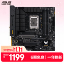 华硕TUF GAMING B760M-PLUS WIFI D4 重炮手主板  CPU 14600KF/14700KF（Intel B760/LGA 1700）