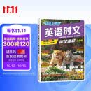 快捷英语时文阅读理解小升初31期时事内容2027版阅读理解完形填空任务型阅读短文填空语法填空初一七年级英语阅读英语阅读理解七年级英语阅读理解初一英语阅读理解 畅销20年