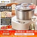 小熊（Bear）5L和面机家用 揉面机 厨师机 全自动打面搅面 面包面粉发酵醒面一体HMJ-A50N1