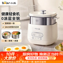 小熊（Bear）煮蛋器 蒸蛋器 自动断电早餐蒸煮一体机 定时预约蒸蛋神器小型一人用 0涂层不锈钢轻食机ZDQ-F12G3