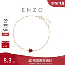 周大福ENZO18K金石榴石钻石爱心手链 17.5cm EZV8583生日礼物