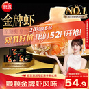 思念金牌虾水饺至臻虾皇480g*3袋共96只饺子早餐速食夜宵夜宵速食