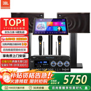 JBL【2026款】MK10/12家庭ktv音响套装卡拉OK点歌机一体机家用K歌专业音箱客厅影院组合唱歌设备全套 【欢唱版】10英寸音响点歌机套装