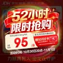 [白云山金戈] 枸橼酸西地那非片50mg京东自营 50mg*8片 西地那非片正品京东自营 男科用药 京东大药房