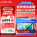 科大讯飞AI学习机T90 Lite 影视飓风推荐 13.2英寸纳米类纸超清护眼屏 AI个性化精准学 BBC原版动画 8+256G