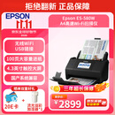 爱普生（EPSON）ES-580W A4馈纸式扫描仪自动连续双面彩色扫描 高速办公用 无线wifi（触屏 支持扫至U盘）