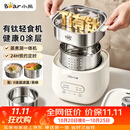 小熊（Bear）有钛煮蛋器 蒸蛋器 自动断电早餐蒸煮一体机 定时预约蒸蛋神器小型一人用 0涂层轻食机ZDQ-F12G3