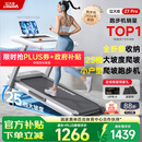 立久佳雪影Z7Pro爬坡跑步机智能家庭用折叠减震静音健身房器材 10°大坡度/25档电动调节/全折叠收纳