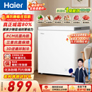 海尔（Haier）200L单温小冰箱冰柜小户型家用小冰柜冷柜冷藏柜冷冻柜一级减霜大容量PCM内胆BC/BD-200GHPW9DT