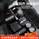 MHW-3BOMBER轰炸机手冲咖啡壶10件套装便携式咖啡机手动磨豆机智能咖啡秤户外