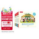 橡树林的故事8册宝宝绘本0-1-2-3岁幼儿认知启蒙早教书点读书 乐乐趣儿童故事书 大师经典翻翻书 儿童礼物 新生儿见面礼盒赠贴纸 省钱卡