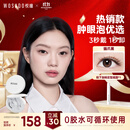 悦瞳磁吸假睫毛自然仿真免胶肿眼泡LD翘猫爪黑