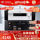 天逸（Winner）AD-86D合并式HIFI解码功放机发烧级立体声高保真HIFI组合蓝牙功放机 AD-86D（JD物流直达）