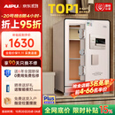 艾谱保险柜2026年新款家用保险箱指纹密码防盗防搬走全钢一体3C国标认证财务办公收纳 京智高60CM