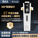 BKA德国前置过滤器Pro万向型反冲洗家用全屋净水器大流量 万向Pro 万向Pro