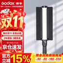 神牛（Godox）LC500补光棒RGB补光灯冰灯人像视频外拍便携拍摄灯光多彩人像光绘棒灯
