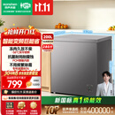 容声200L单温冰柜小型家用冷柜冷藏冷冻两用变频新一级能效-36℃深冷减霜电冰箱BD/BC-200ZMSA国家补贴