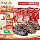 晓芹大连即食海参3斤35-50只  辽刺参 海鲜水产
