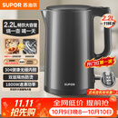 苏泊尔（SUPOR）热水壶 烧水壶自动断电 无缝一体 2.2L大容量 304不锈钢电水壶  速沸电水壶 SW-22J05A