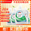威露士清可新洗衣液松木香12斤全瓶组合装（3L+1L*3）除菌【品质严选】