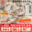 优乐博（ULOP）3D智能哄娃神器摇摇椅婴儿电动摇椅婴幼儿哄睡摇篮新生儿见面礼 云舞智感电动婴儿摇摇椅宝宝满月礼物新生儿0-6个月 3D摇摆+360度旋转座舱+语音控制+呼吸氛围灯+角度调节