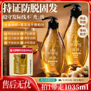 滋源防脱控油固发生姜洗发水套装1035ml侧柏叶洗头膏露无硅油热卖第1