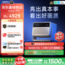 极米（XGIMI）RS30 高亮版 3600CVIA 真实高亮 4K超清三色激光变焦家用投影仪办公会议 智能影院 国家补贴