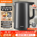 苏泊尔（SUPOR）热水壶 烧水壶自动断电 无缝一体 2.2L大容量 304不锈钢电水壶  速沸电水壶 SW-22J05A
