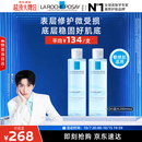 理肤泉【黄子弘凡同款】5%高浓度B5蓝水200ml*2补水保湿修护男女爽肤水